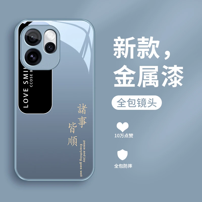 皆顺字母适用oppoReno15手机壳Reno15Pro玻璃壳简约男士女款金属