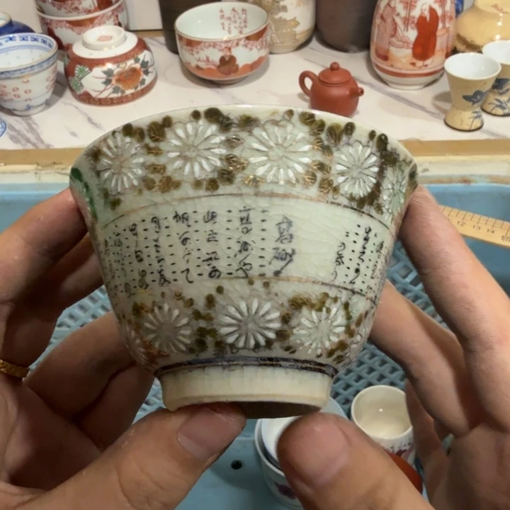 陶瓷推荐第二名20包邮