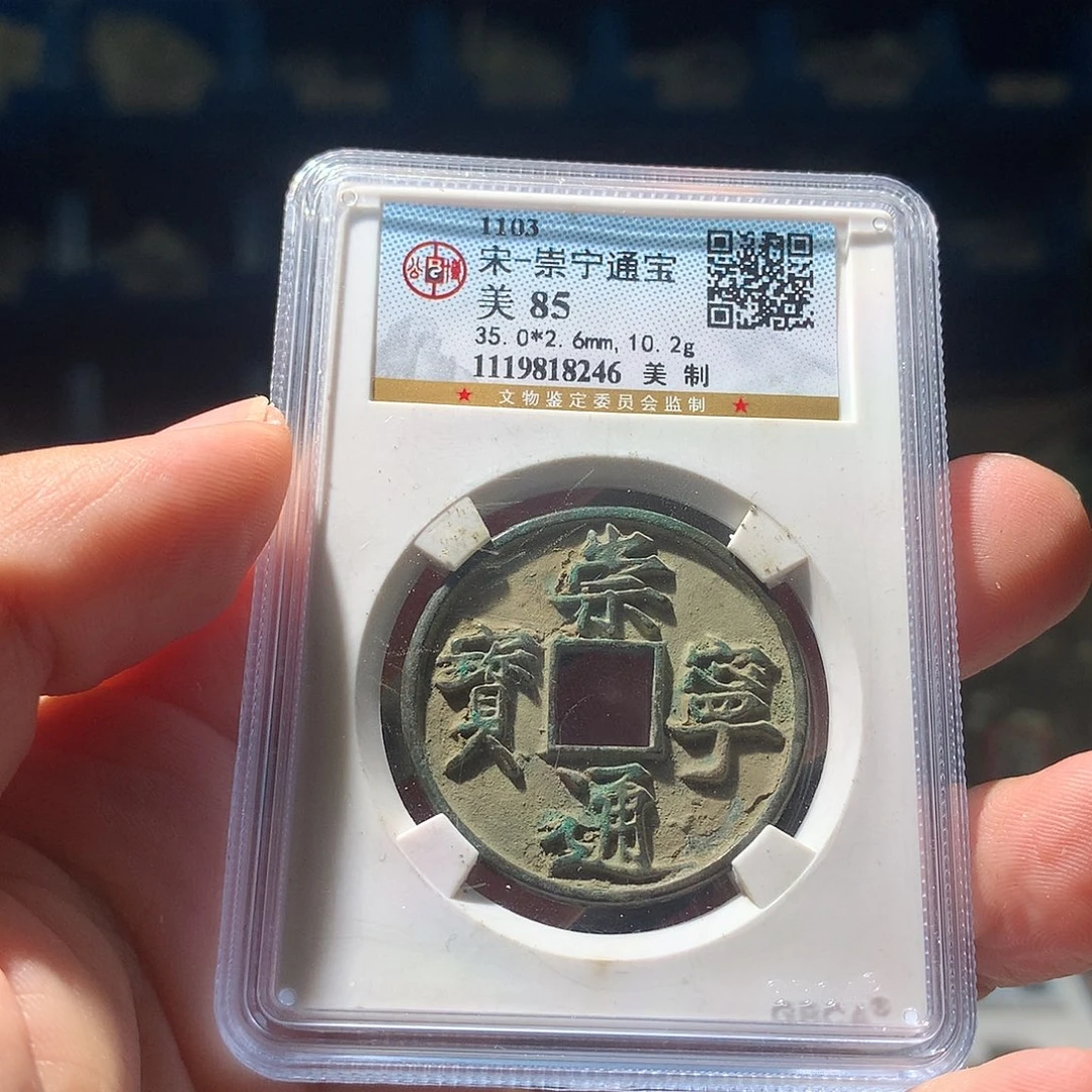 金属QY。钱钱钱钱钱8246