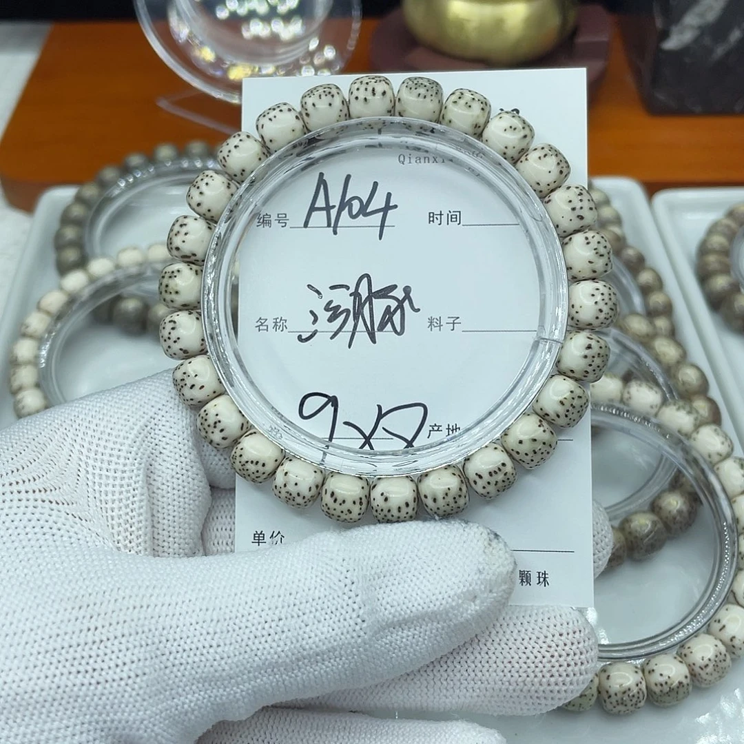 吊坠星月菩提A104河豚