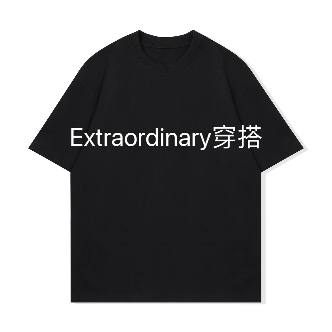 10号链接-NS家潮牌集合短袖T恤