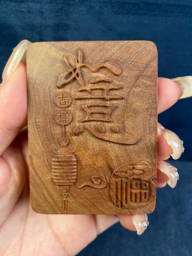 老山檀香571吉祥如意牌挂件如意吊坠精致美观醇厚奶香味