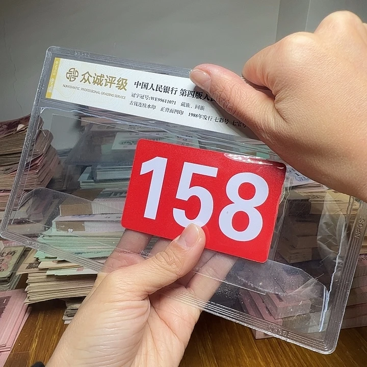南***R退市小龙币1个如图