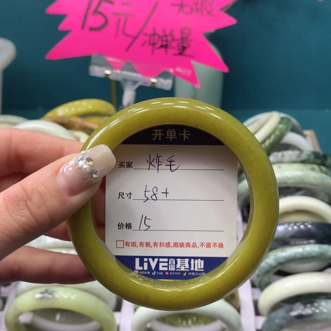 蛇纹石玉手镯未镶嵌炸***友
