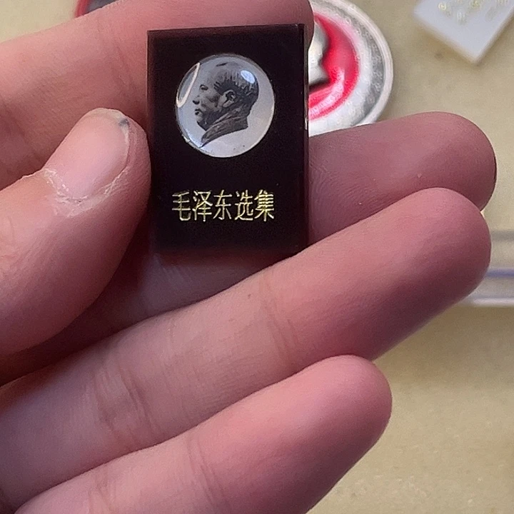 摸***尉一一一一一一一一一一一