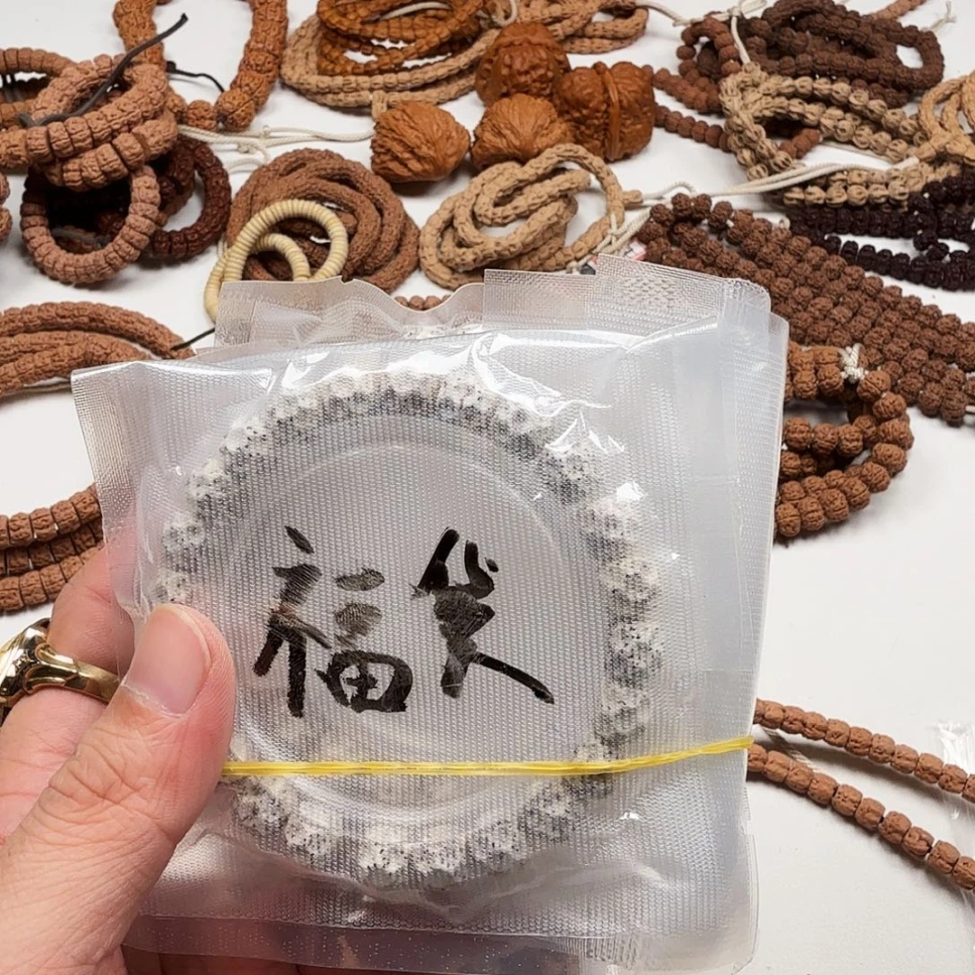 z***，吊坠金刚菩提0号。