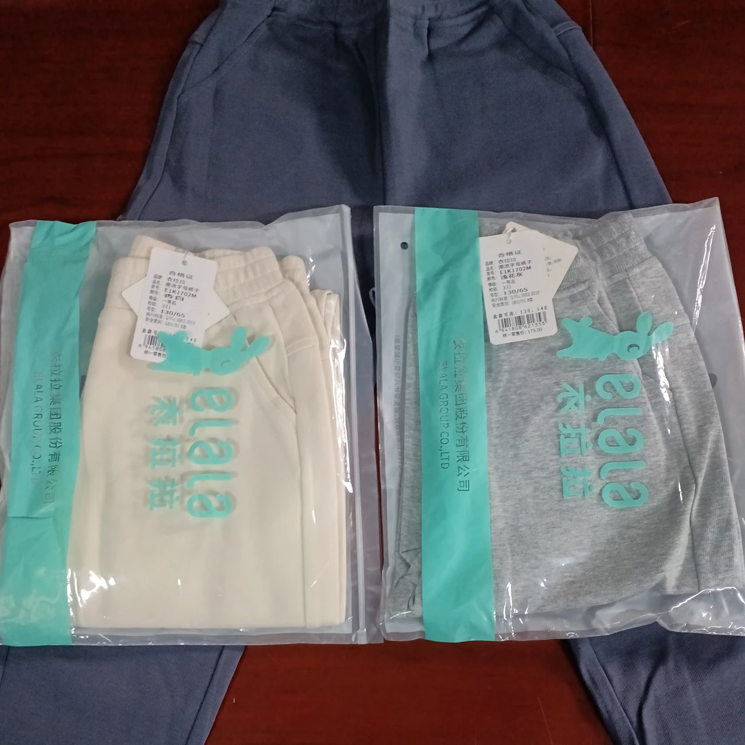 E1K1702M潮流字母裤子