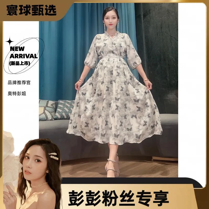 【商场高货】 夏日画廊复古轻奢时尚优雅女装连衣裙6235