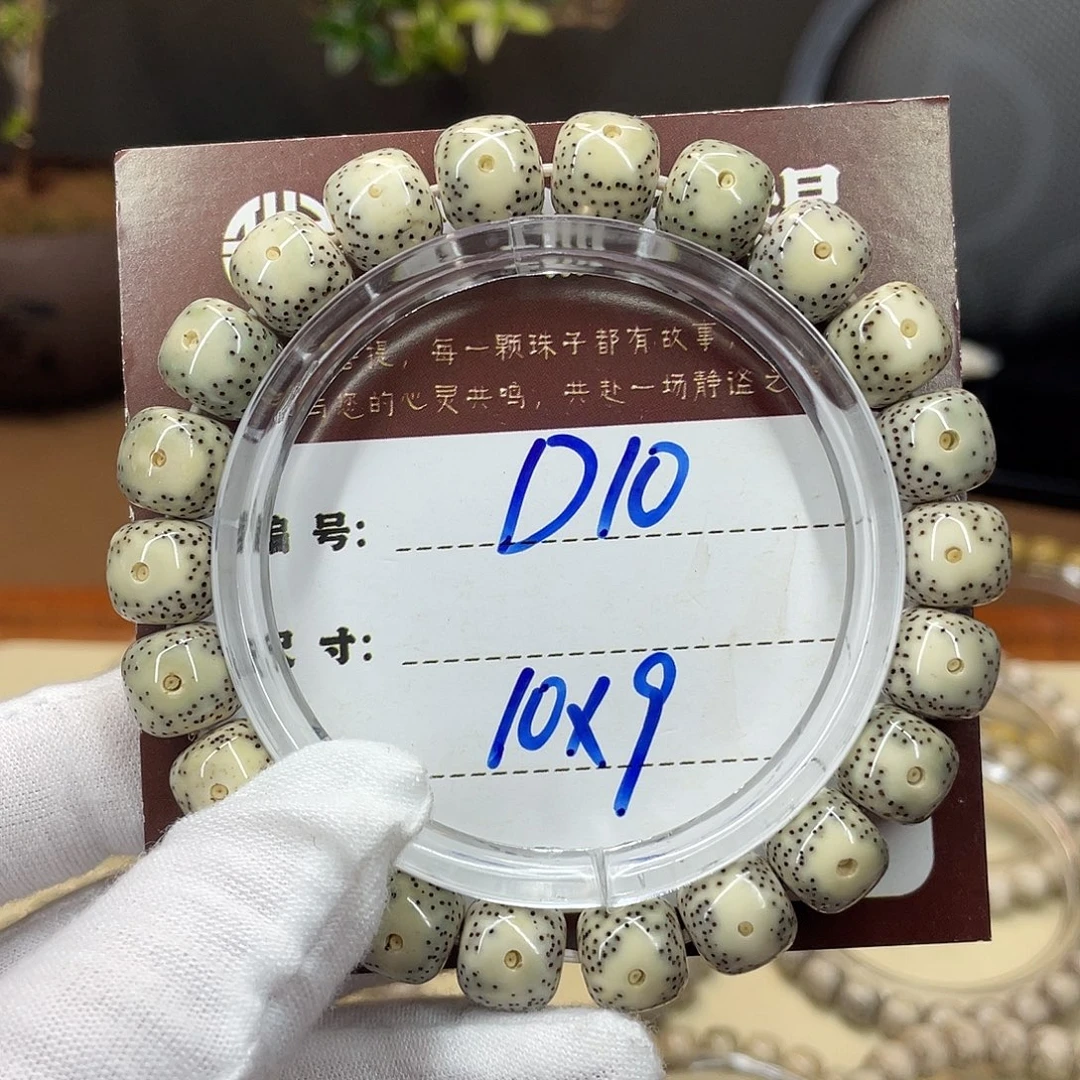 星月菩提吊坠星月D10