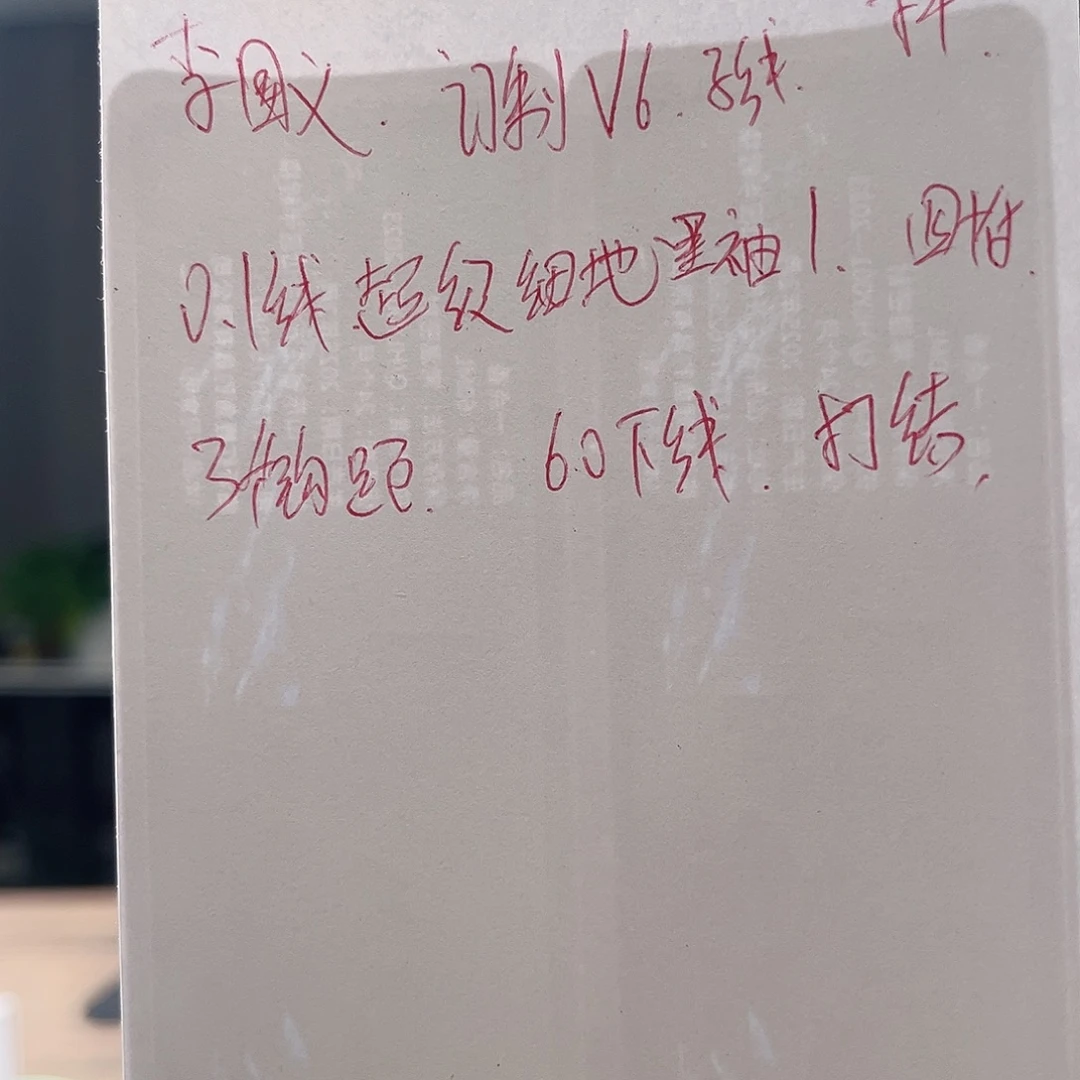 尼龙200M及以上孤品