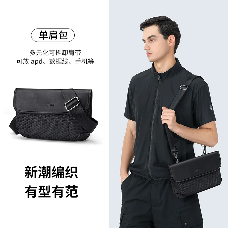 GOLF/高尔夫潮流百搭男士斜挎包简约时尚手机单肩包运动休闲挎包