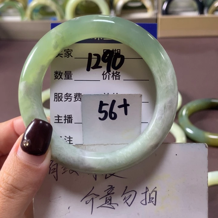 蛇纹石玉未镶嵌手镯1290