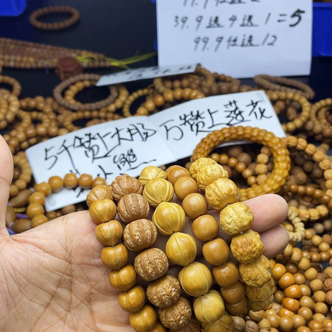手串/手链核桃0331