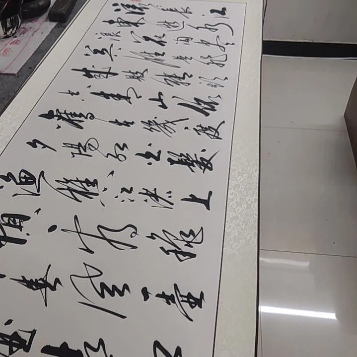 书法书法作品临江仙赠送一副清风明月一壶酒