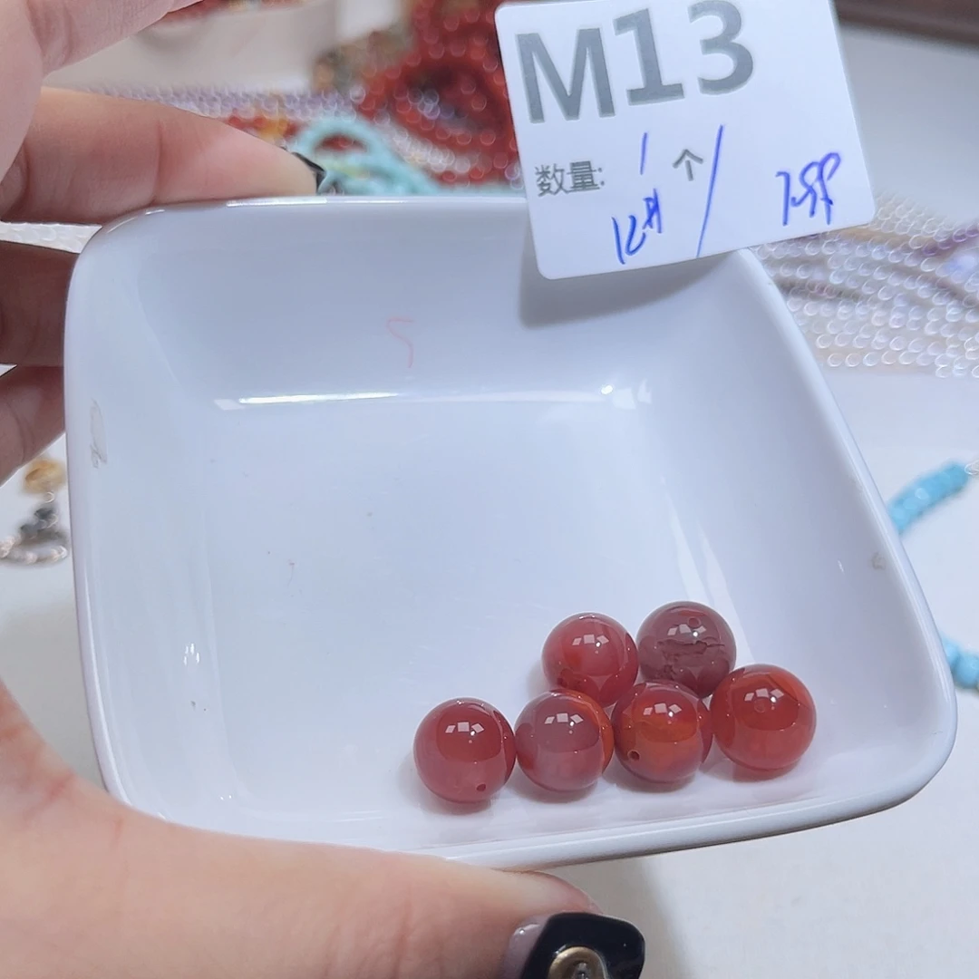 南红玛瑙未镶嵌珠宝半成品M13。