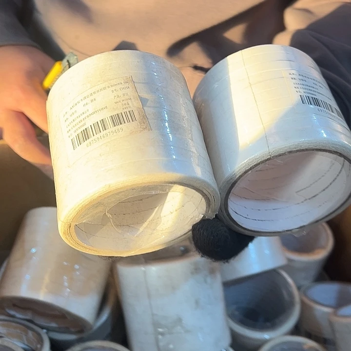 2卷双面胶34号福利