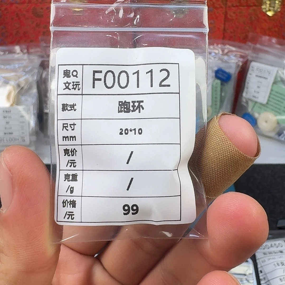 银S925天然猛犸象牙雕刻品