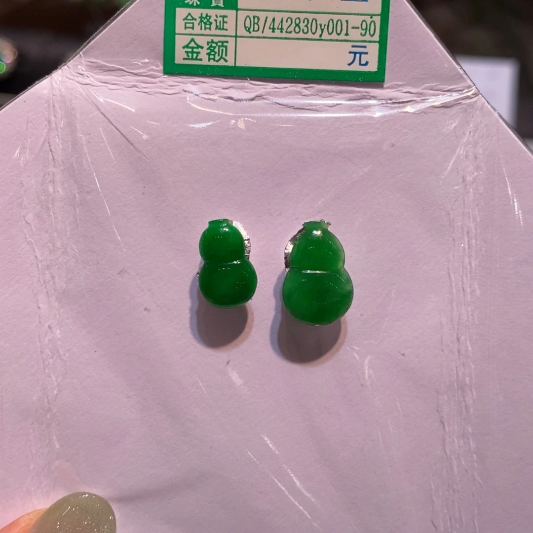 裸石翡翠葫芦裸石