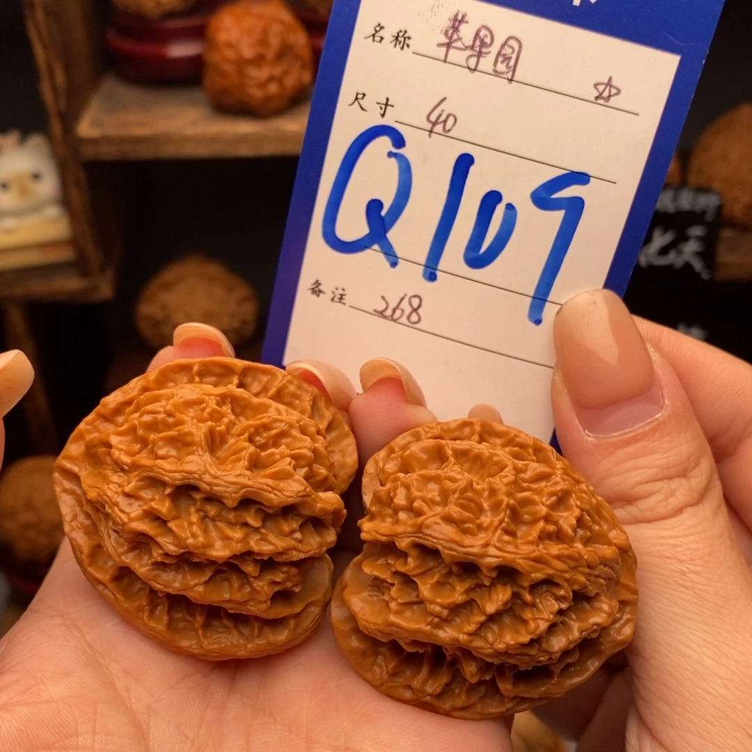 文玩核桃吊坠40苹果园原桩桃心