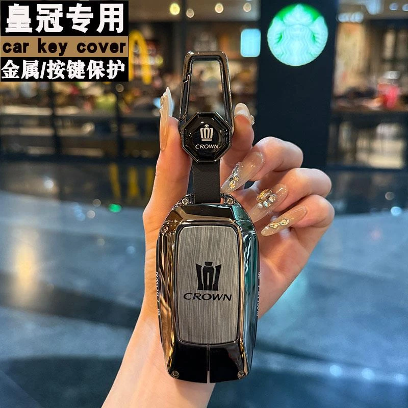 适用14代丰田皇冠钥匙套2018款高档车智能遥控壳扣12/15/18款男女