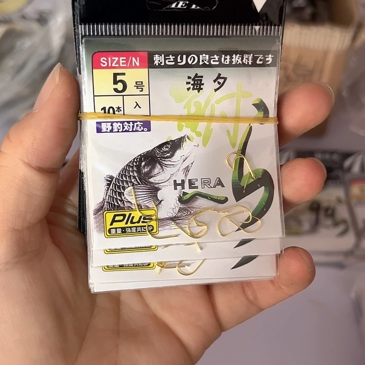 无刺海夕5号发10包