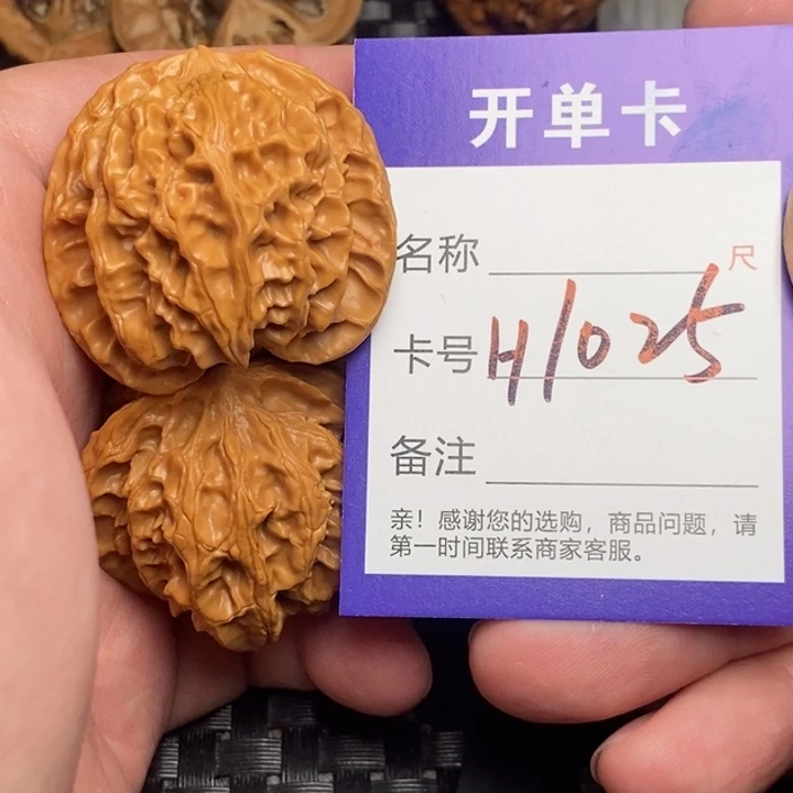文玩核桃吊坠好果子