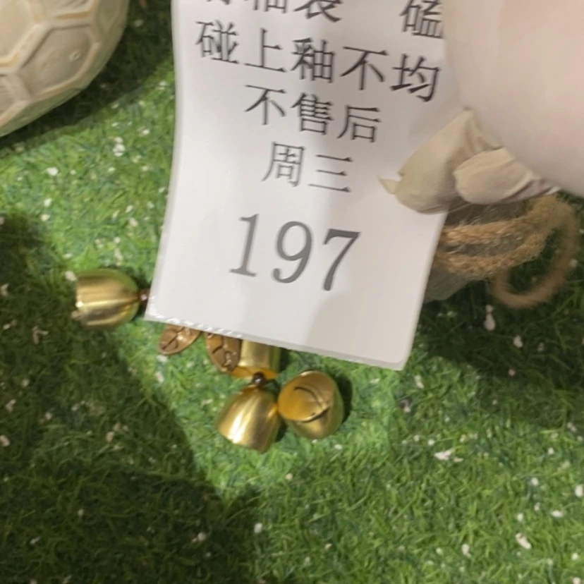 【闪购商品】摆件蘇****店陶瓷摆件瑕疵特卖