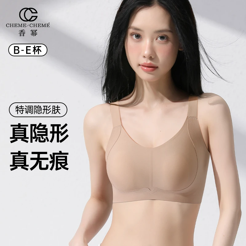 香幂7A大胸显小提拉可外穿薄款纸片人粉底液运动内衣