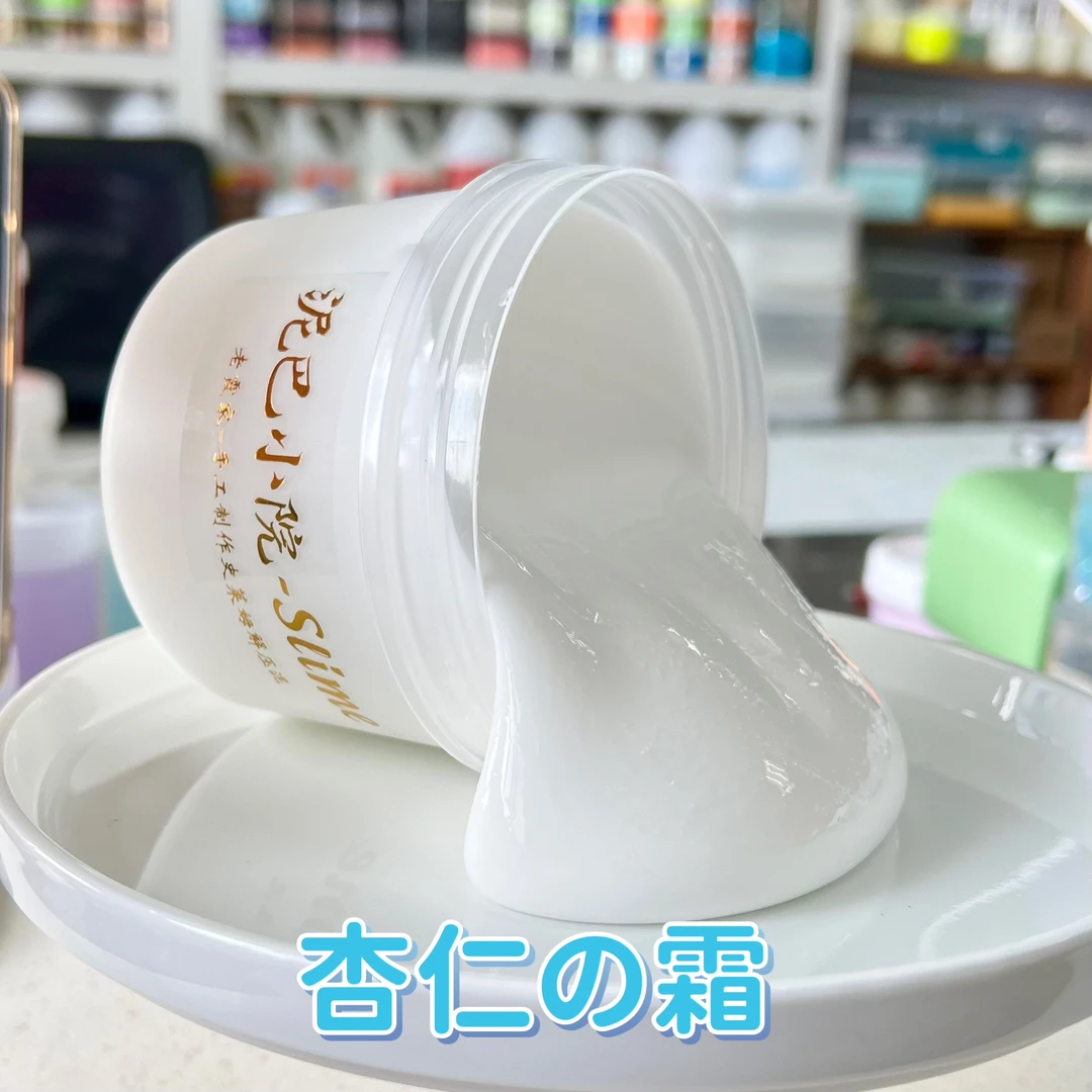 【杏仁霜】霞姐家泥巴小院儿童解压玩具手工制作粘土黄油泥