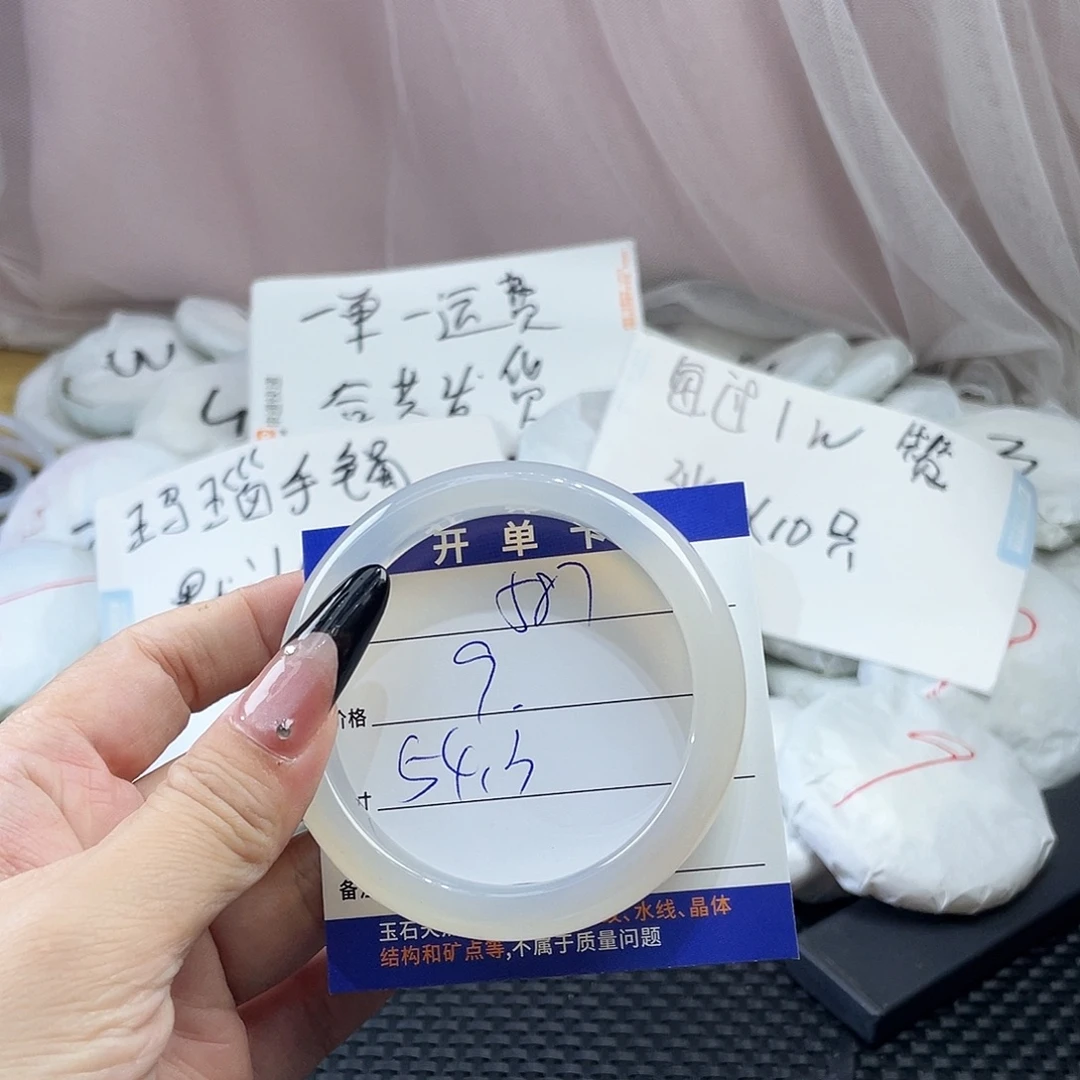 玛瑙/玉髓未镶嵌手镯587