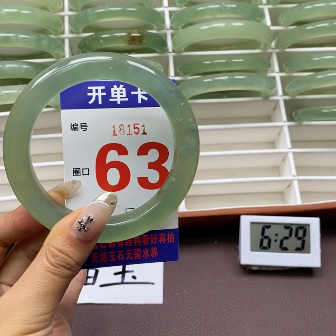 未镶嵌蛇纹石玉手镯