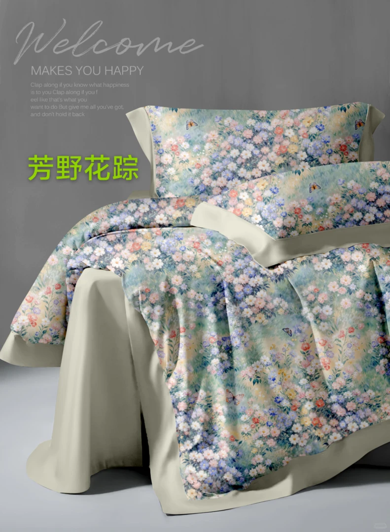 【刘总轻奢】高端超柔全棉匹马棉纯棉四件套-绿叶仙踪