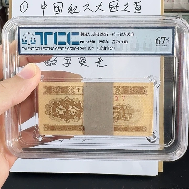 QI无四111111111111111111