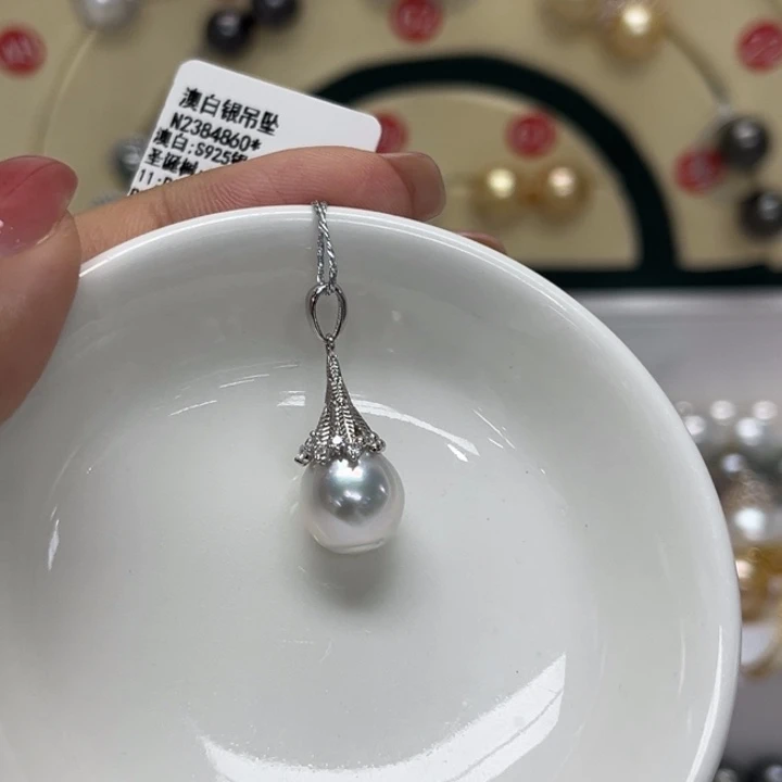 银S925镶嵌海水珍珠颈饰澳白10-11mm63h