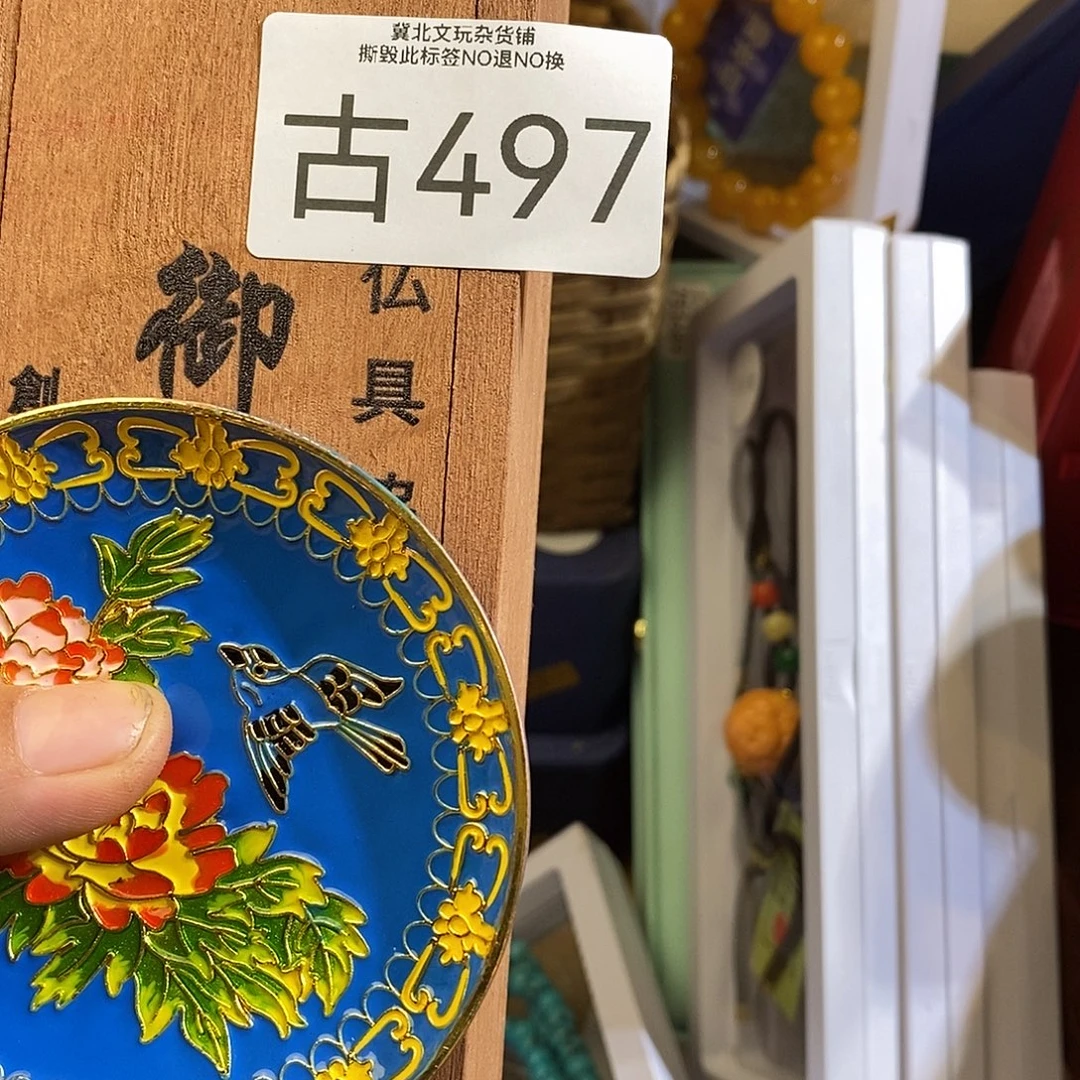 曲***行大叶紫檀（黑酸枝木类）时尚饰品497