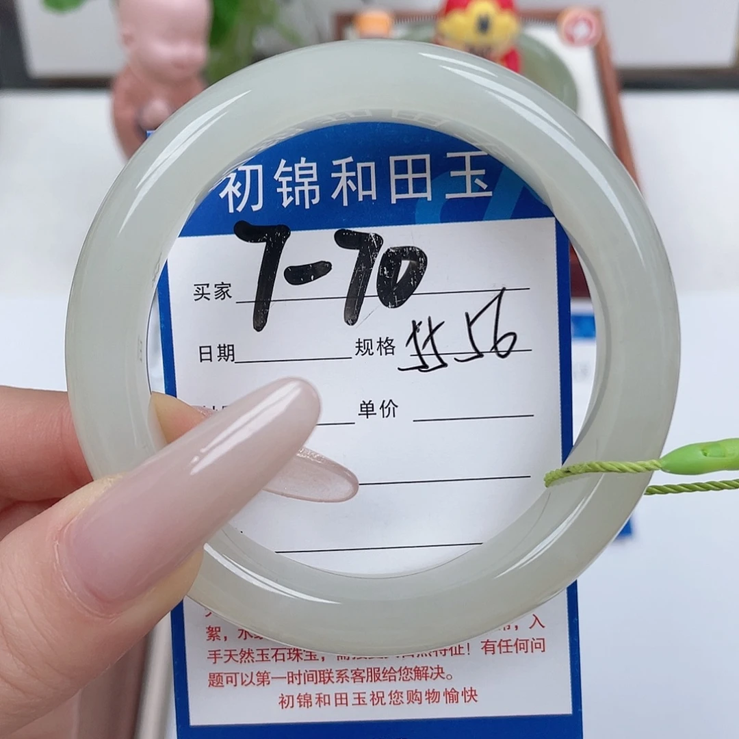 和田玉未镶嵌手镯