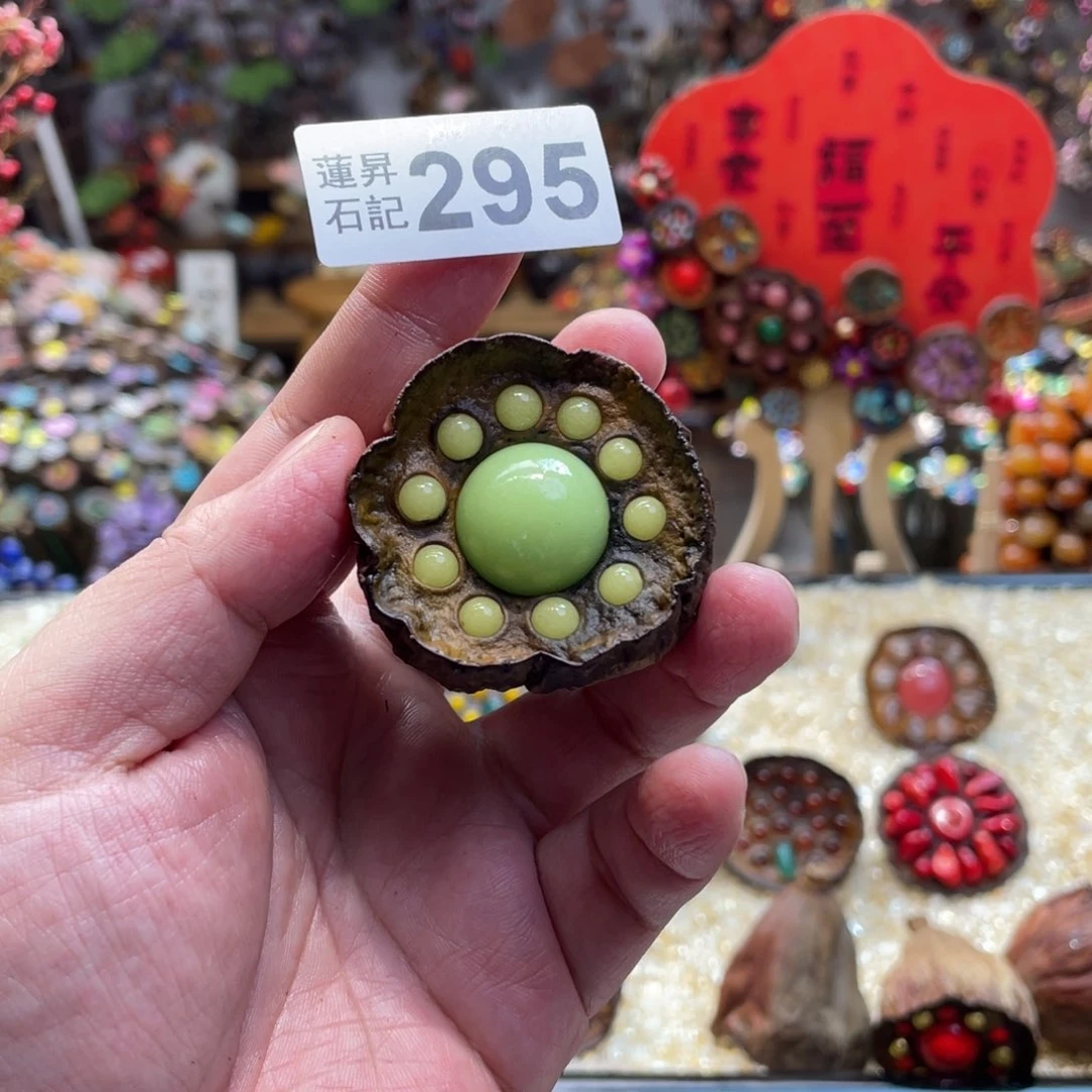 核桃木/黑胡桃（胡桃木）?*295夜光