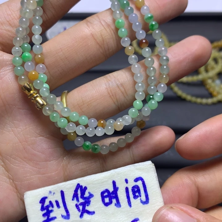 未镶嵌定制翡翠翡翠珠链卡4不退不换