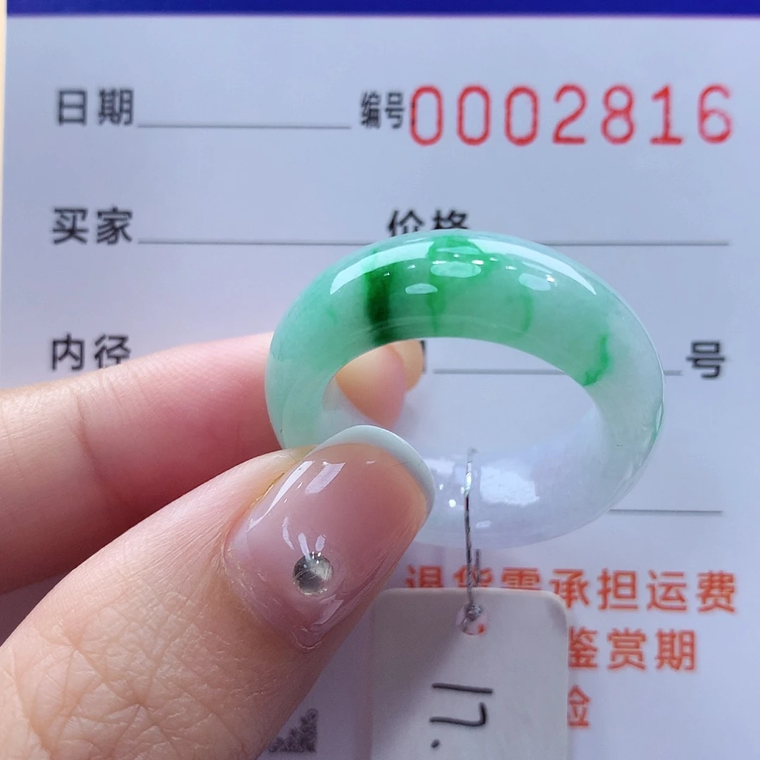 未镶嵌戒指翡翠缅甸A货