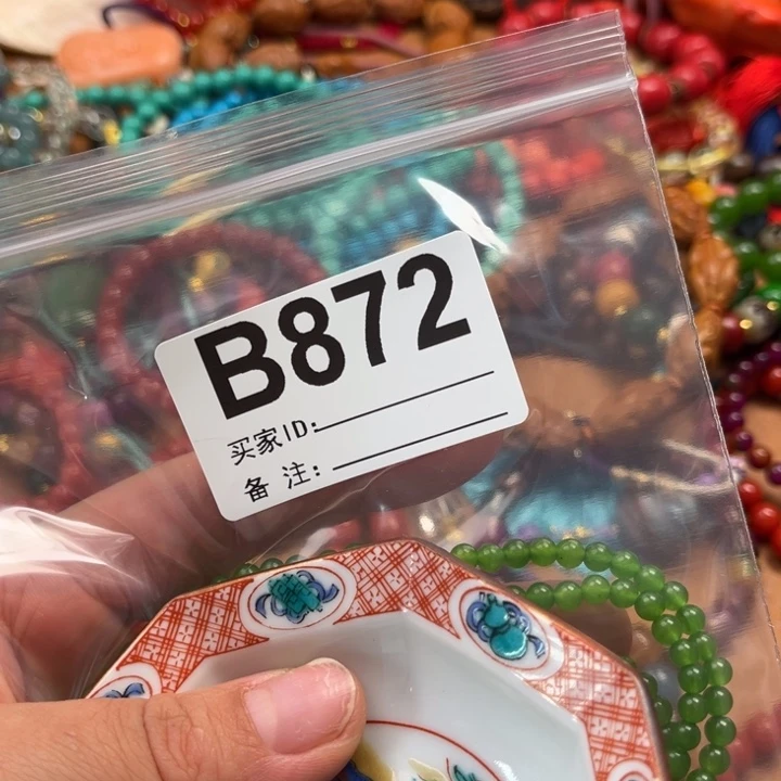 872。             多圈。