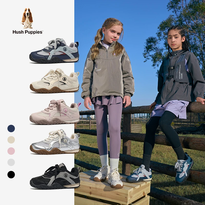 暇步士童鞋儿童运动鞋男童女童软底德训鞋暴走跑步鞋透气休闲鞋子