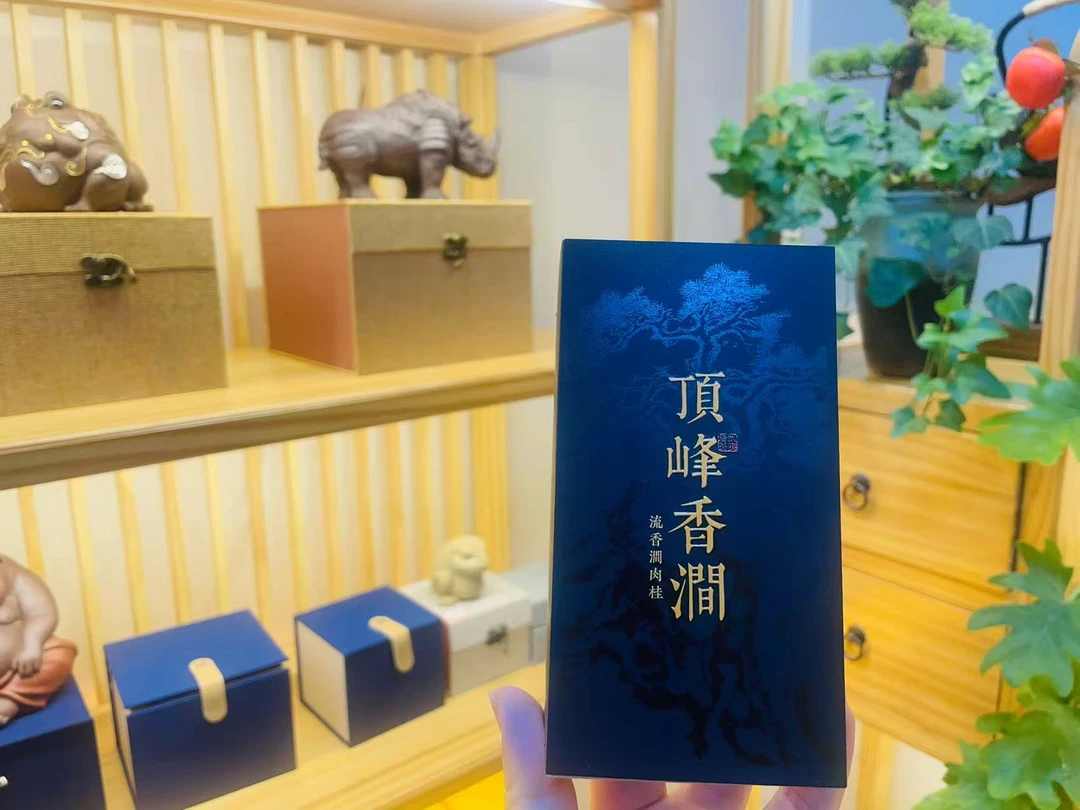 【成裕新品】顶峰香涧 武夷岩茶 乌龙茶