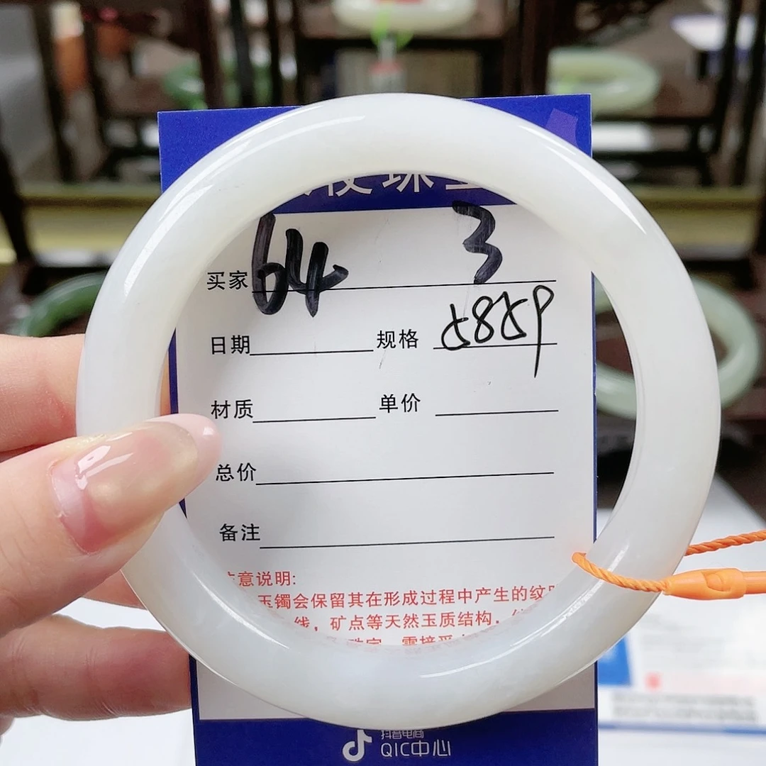 【闪购商品】和田玉手镯未镶嵌