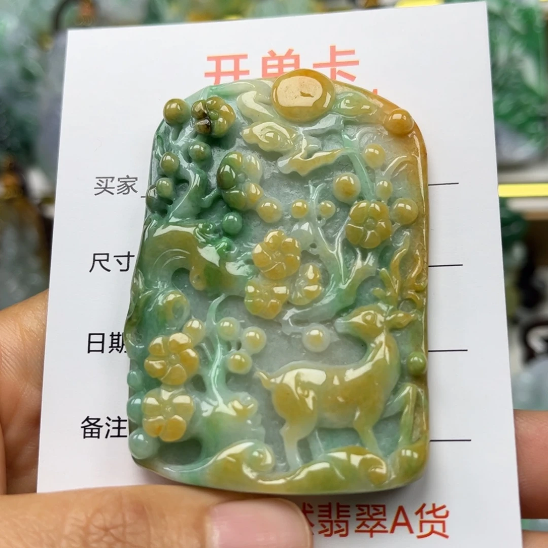 翡翠未镶嵌颈饰吊坠