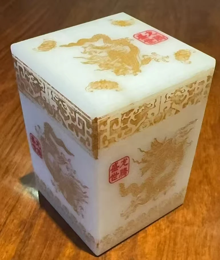 福禄寿禧玉玺中式客厅办公室高档吉祥摆件
