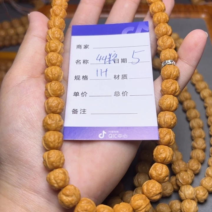 猴头核桃手串猴头