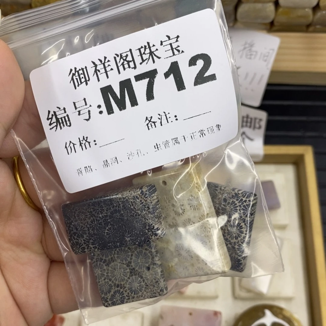 硅化珊瑚合金戒指清*卍