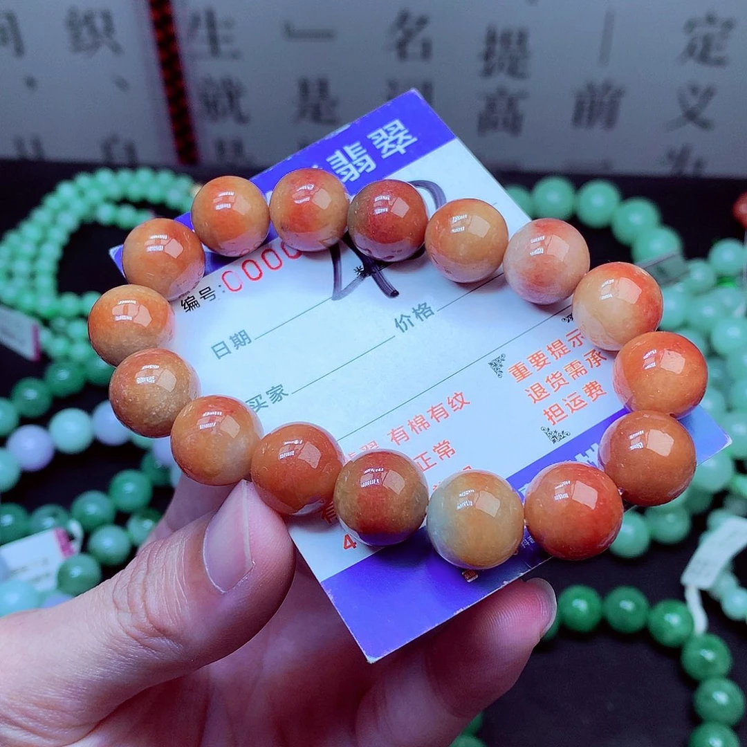 翡翠未镶嵌毛衣链