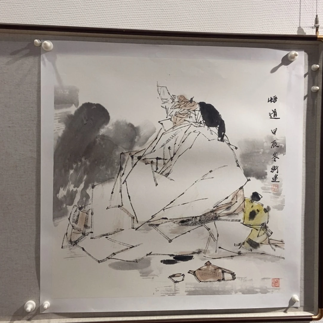 【闪购商品】国画C****s墨鱼精品墨鱼精品