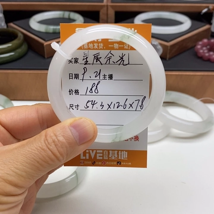 星***光未镶嵌手镯石英质玉